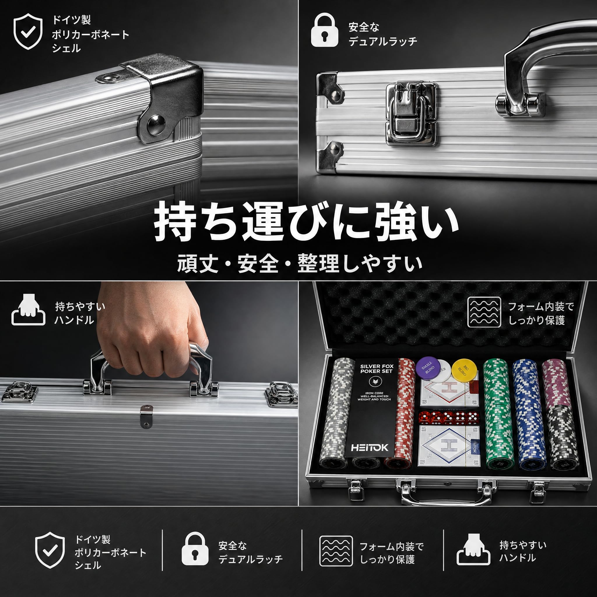 ポーカーチップセット2ケースセット 1000枚‼️超大容量‼️ Amazon | HEITOK ポーカーチップセット 1000枚 11.5g鉄芯 数字入り