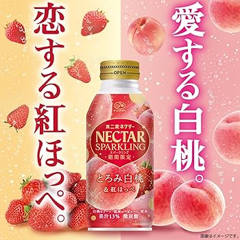 キャラメル　ねじねじスプーン60本（赤37本、白23本） img_nectarsparkling_hakuto_laf