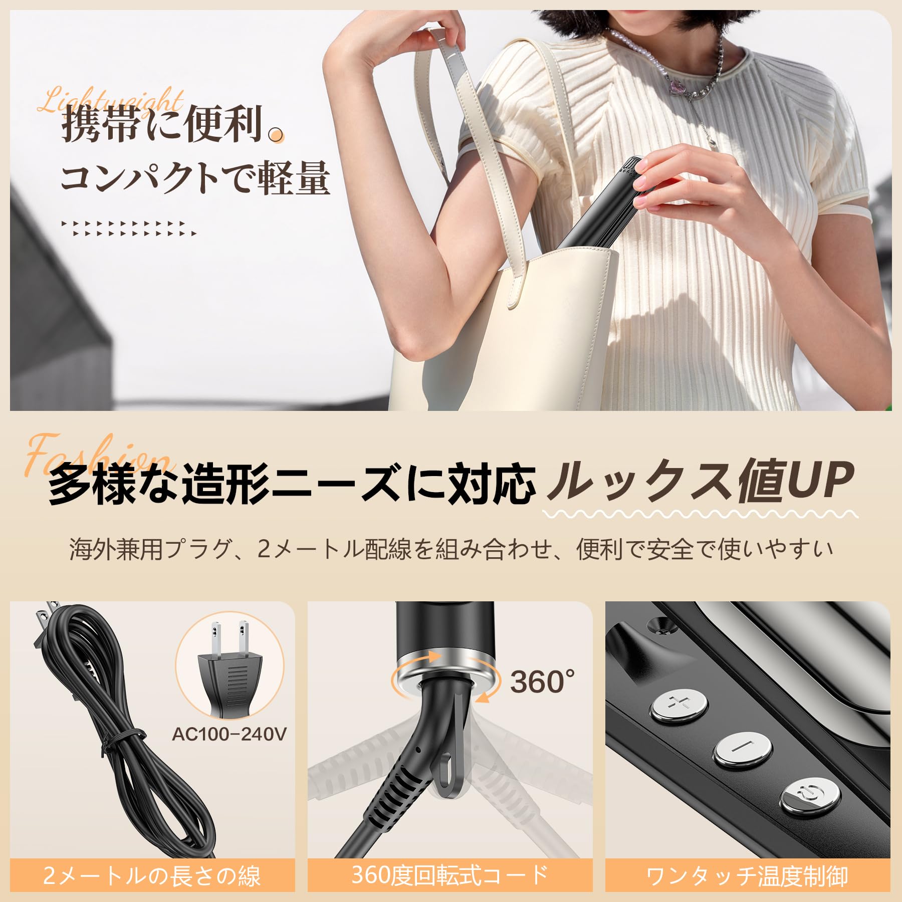 Amazon.co.jp: ヘアアイロン ストレート 2way 25mm ストレートアイロン