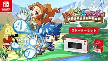 タイピングクエスト　スターターセット【メルカリ最安値】 2025年最新】タイピングクエスト switchの人気アイテム - メルカリ