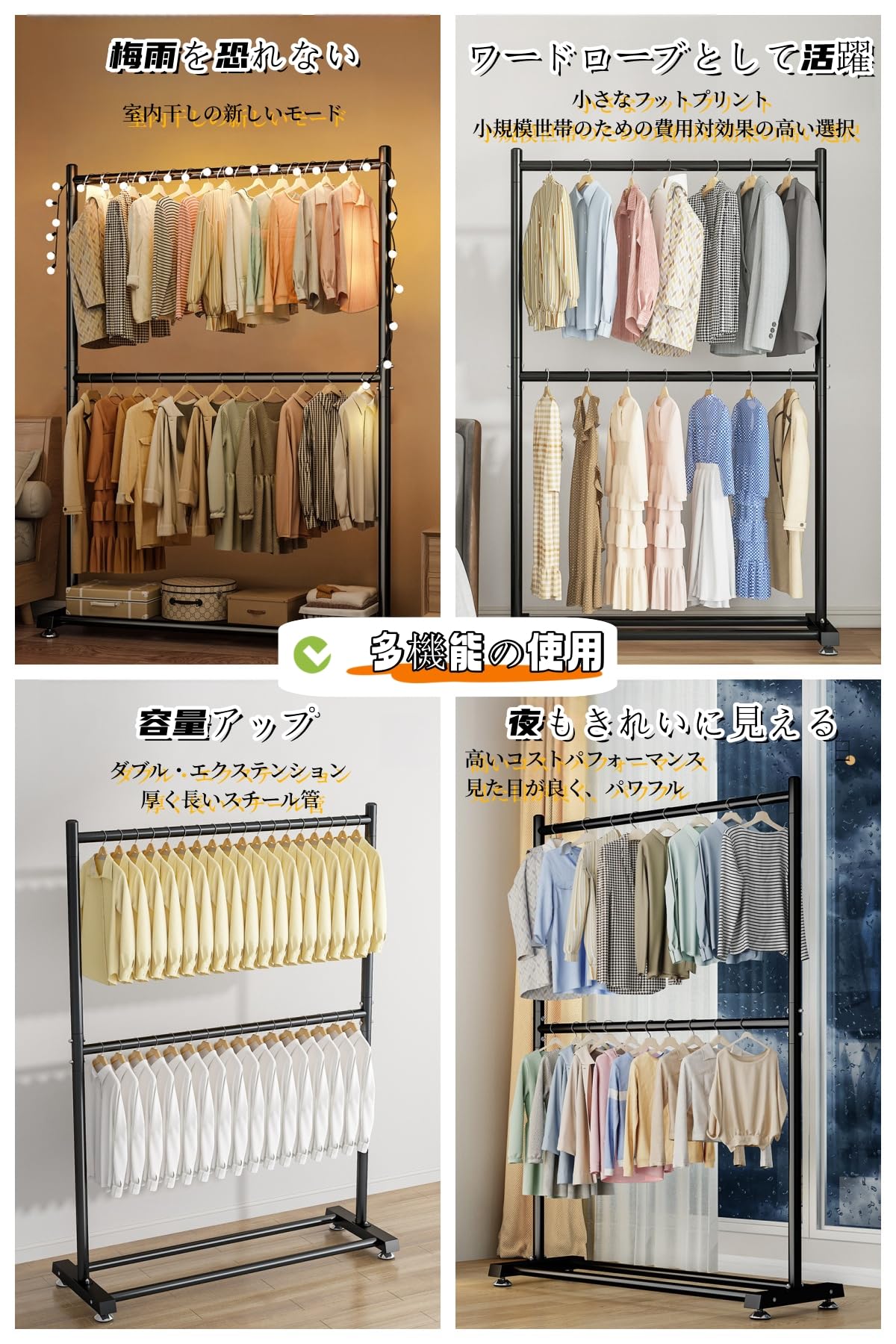 Amazon｜RoBeKaUハンガーラック 大容量 洋服ラック 幅40衣類収納 棚