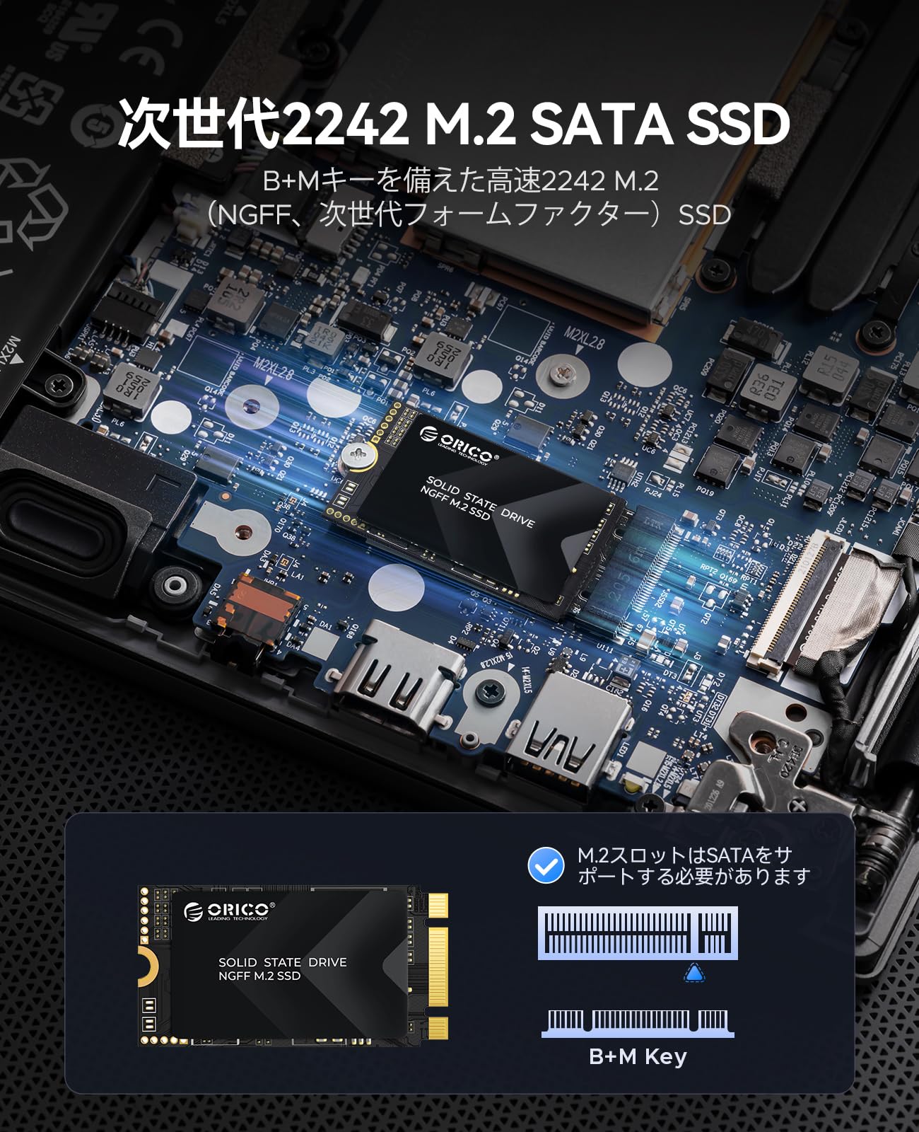 Amazon.co.jp: ORICO SSD 1TB M.2 2242 NGFF SATAⅢ 6Gb/s Internal