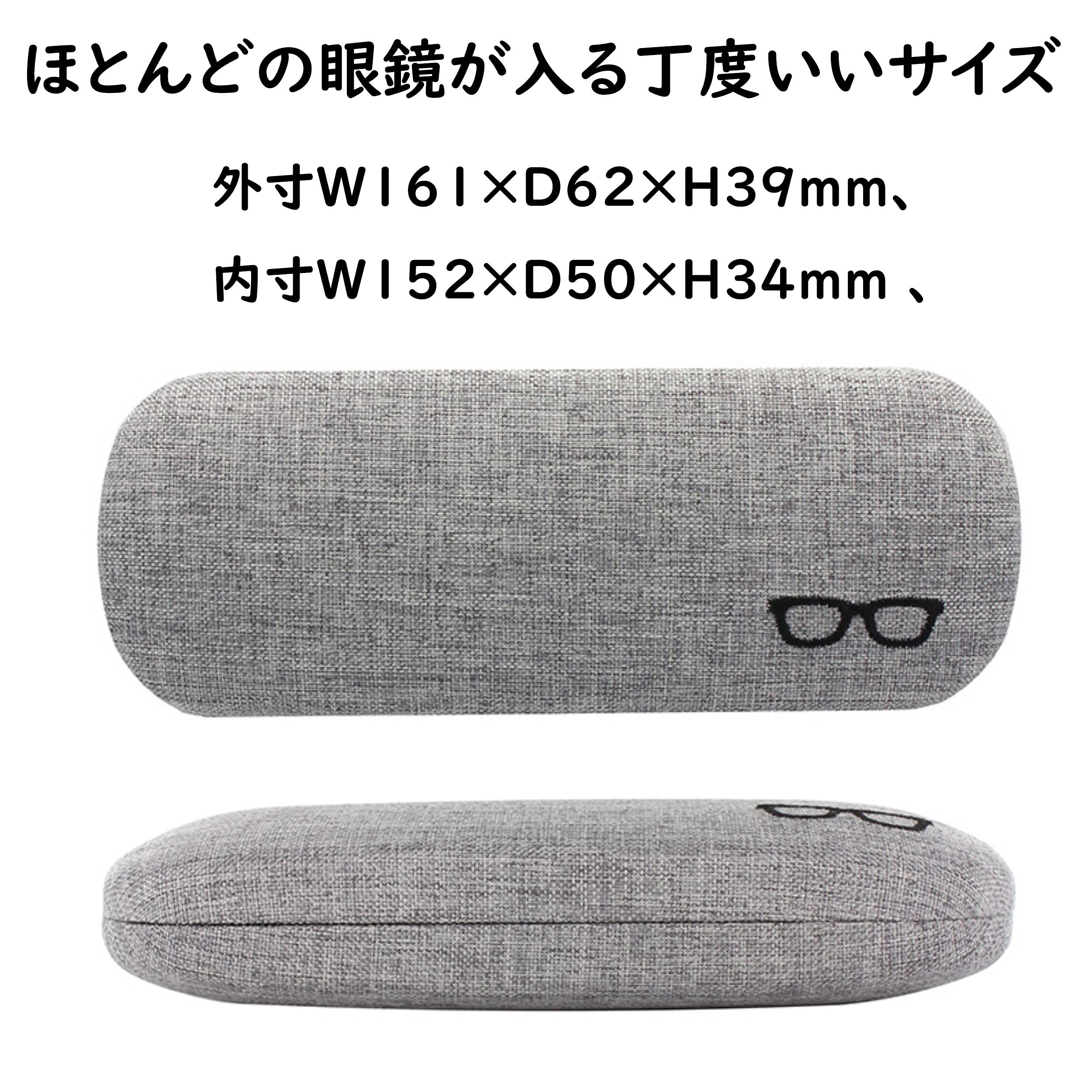 Étui à lunettes rond en métal dur compact tendance mignon tricoté brodé pour homme et femme Gris 2235-01