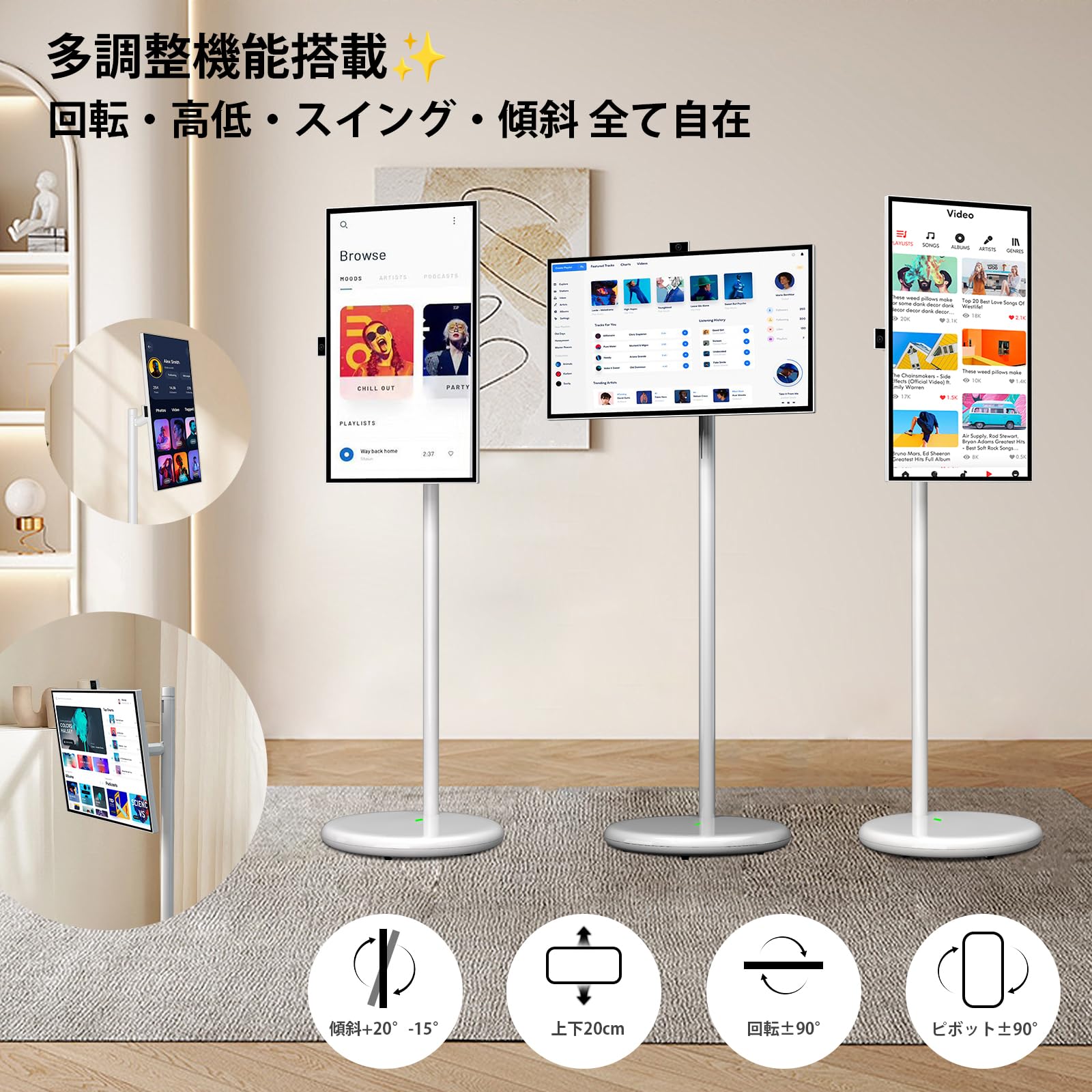 Amazon.co.jp: Viyivwine 27 寸 移動式スマートモニター 液晶画面 FHD