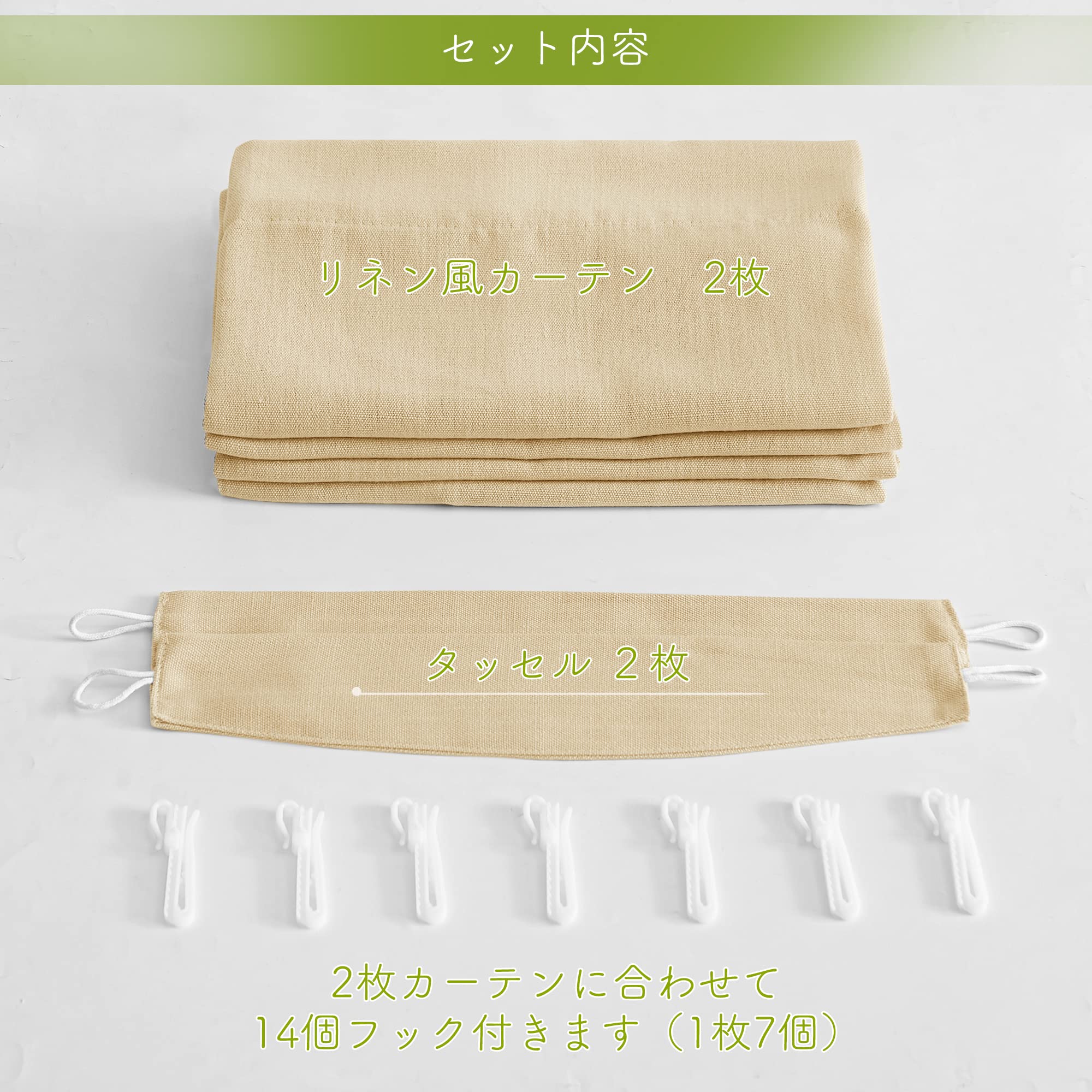 Amazon｜NICETOWN リネン風カーテン タイプ-4 レース 非遮光 秋 和風