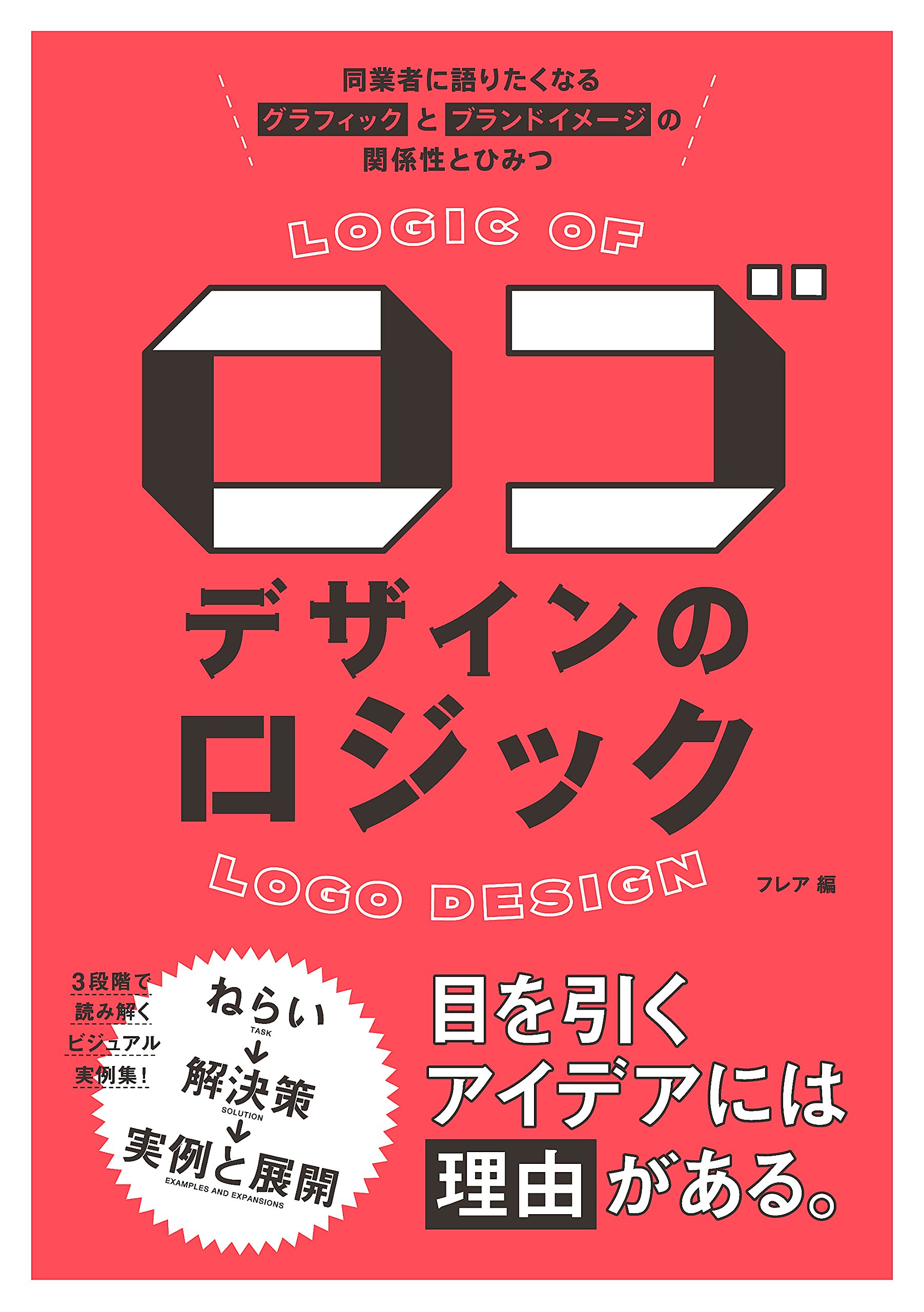 新品未開封 BLACK DESIGN 38灯 ブラックデザイン グラフィックロゴ 38