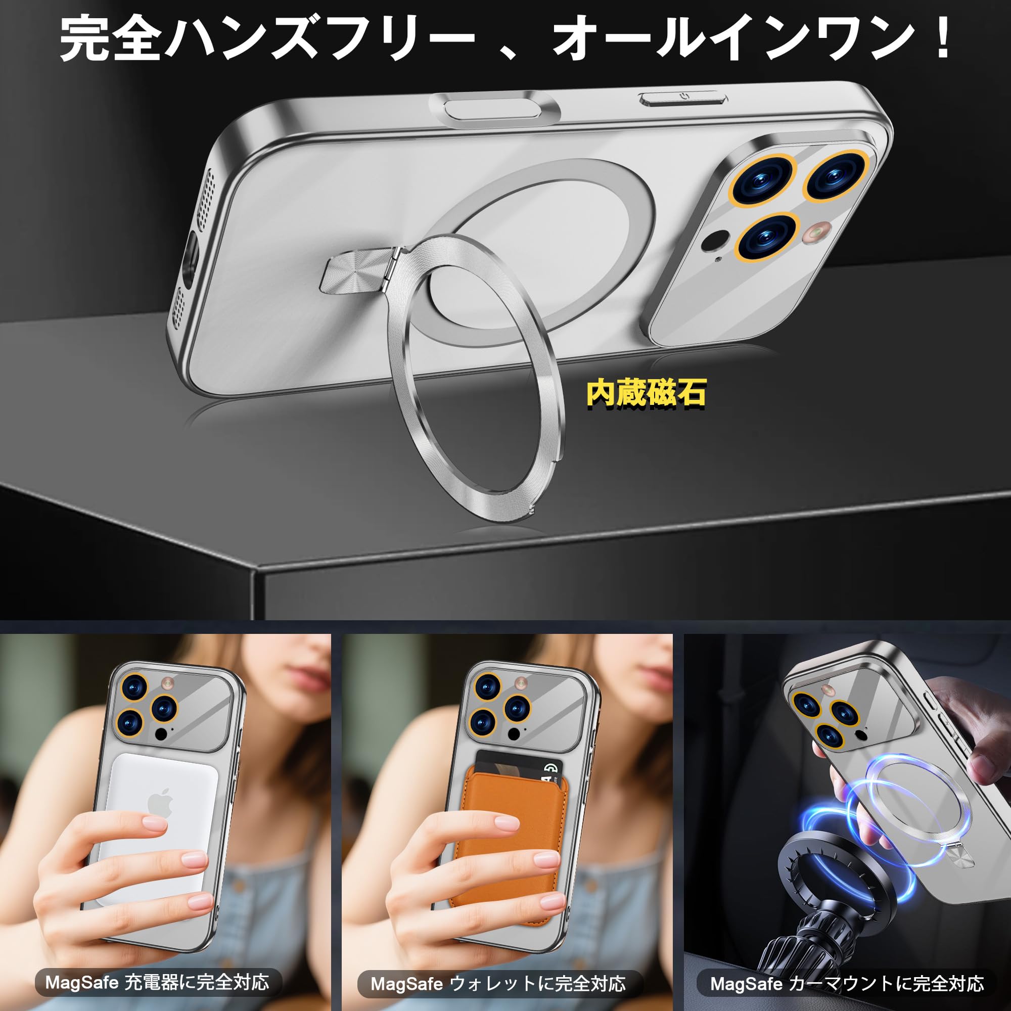 Amazon.co.jp: iPhone 16 pro max ケース Magsafe対応 スタンド付き