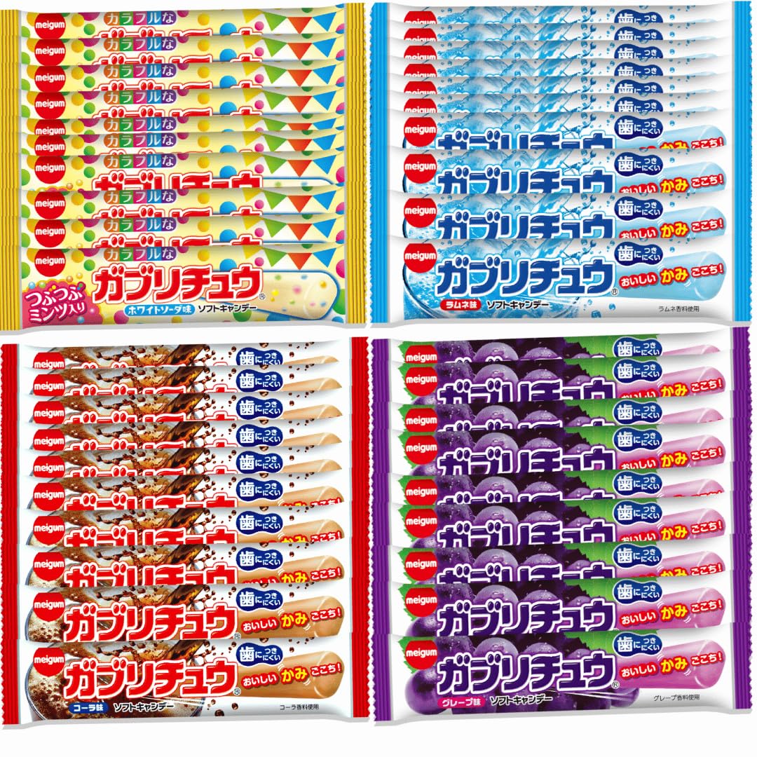 Amazon.co.jp: ガブリチュウ 4種セット 各10本 計40本 グレープ味
