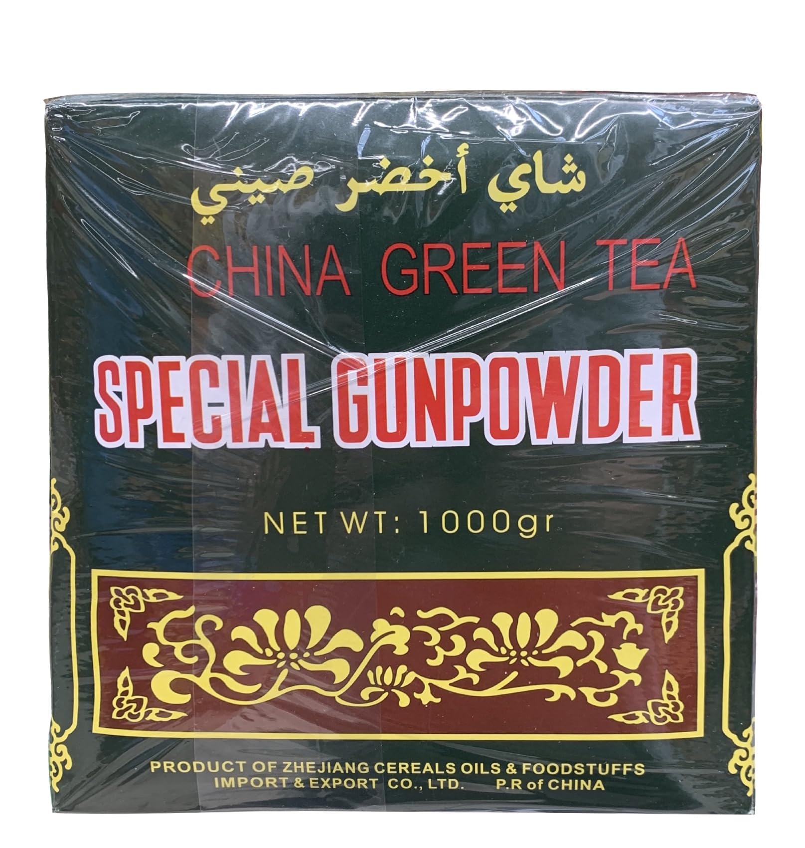 Thé Vert Special Gunpowder 125g/Boite, 250g/Boite, 500g/Boite, 1000g/Boite - Offres de 1, 2 et 3 Boites - Livraison Gratuite France (2, 1000g)