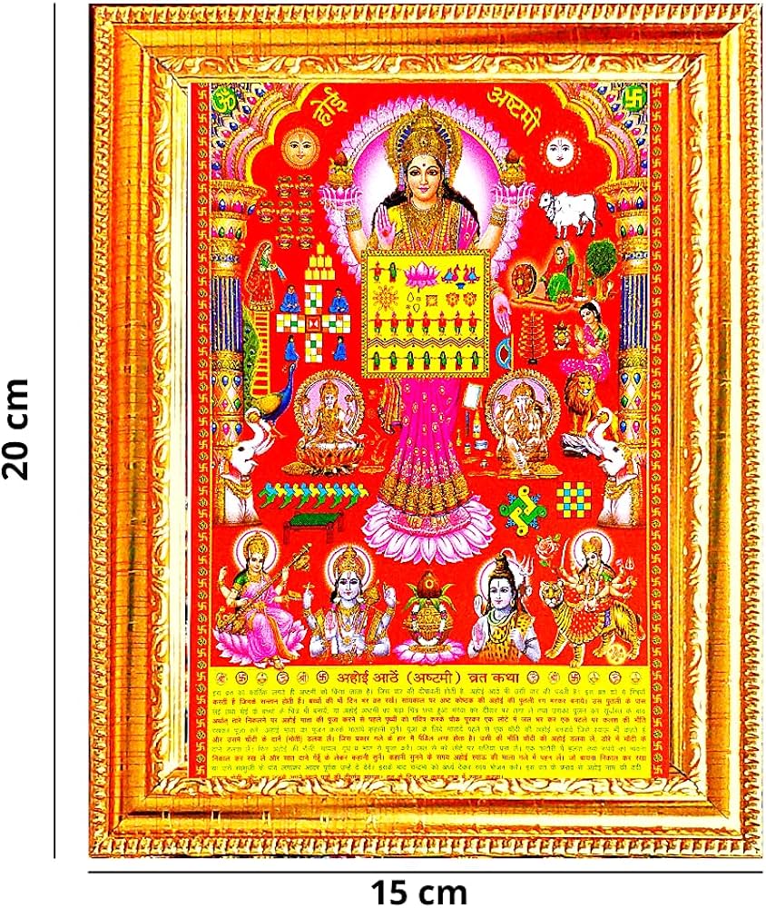 Suninow ahoi ashtami poster frame for Wall and Pooja/Hindu Bhagwan Devi Devta Photo Frame/God Poster for Puja (AHOI POSTER) - Amazon.com