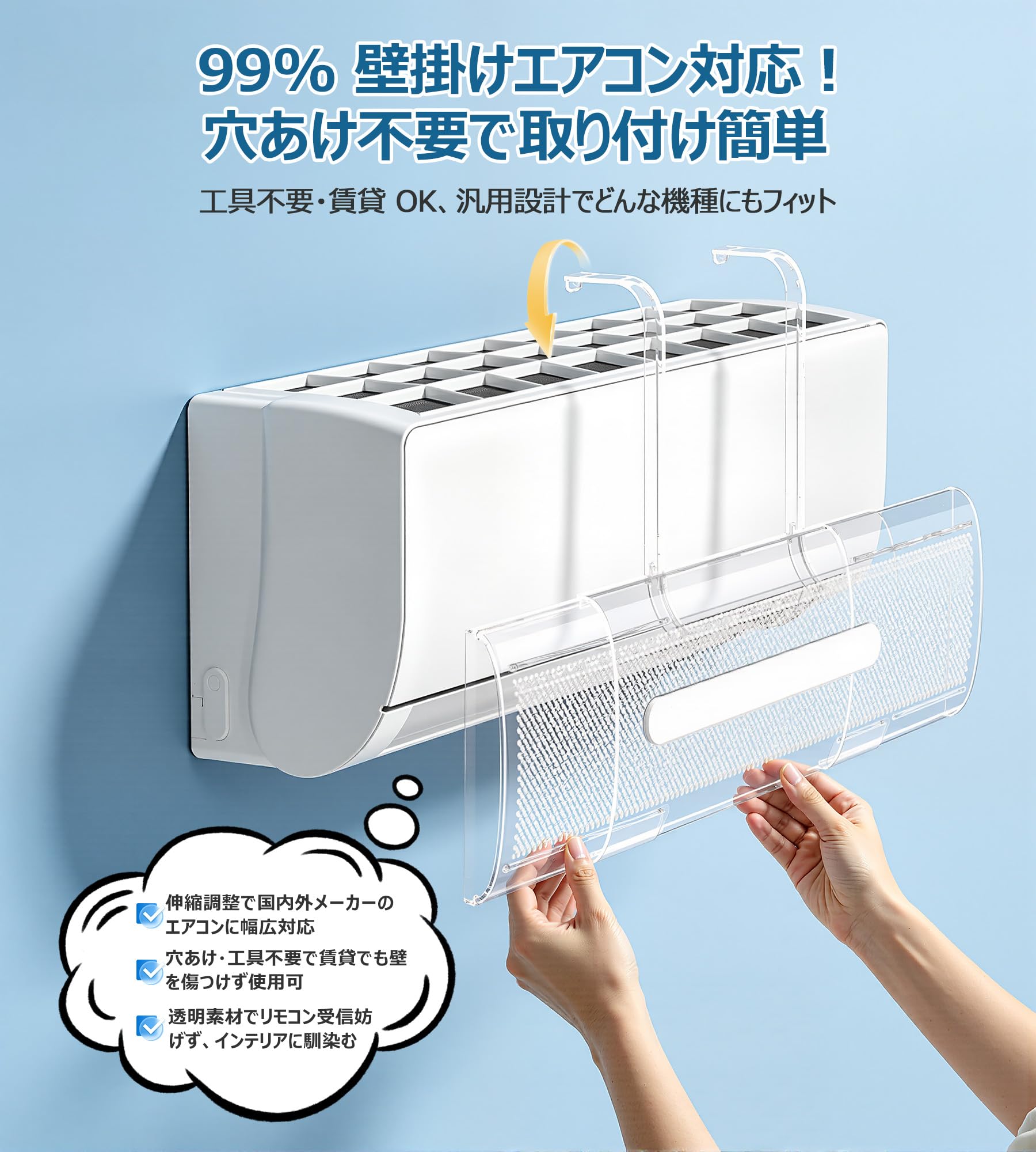 Amazon.co.jp: エアコン風よけカバー 上下 180° 風向調整 伸縮式 53cm 