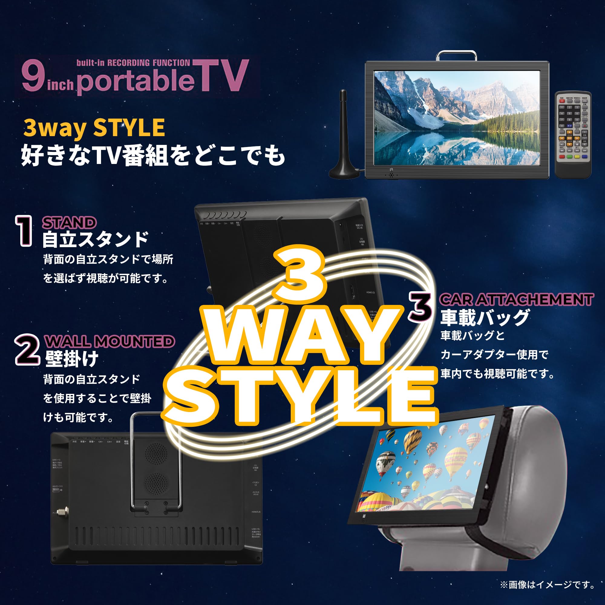 車用テレビ9インチ Amazon | [東京Deco] 9インチ 液晶テレビ 地デジ搭載 ポータブルテレビ