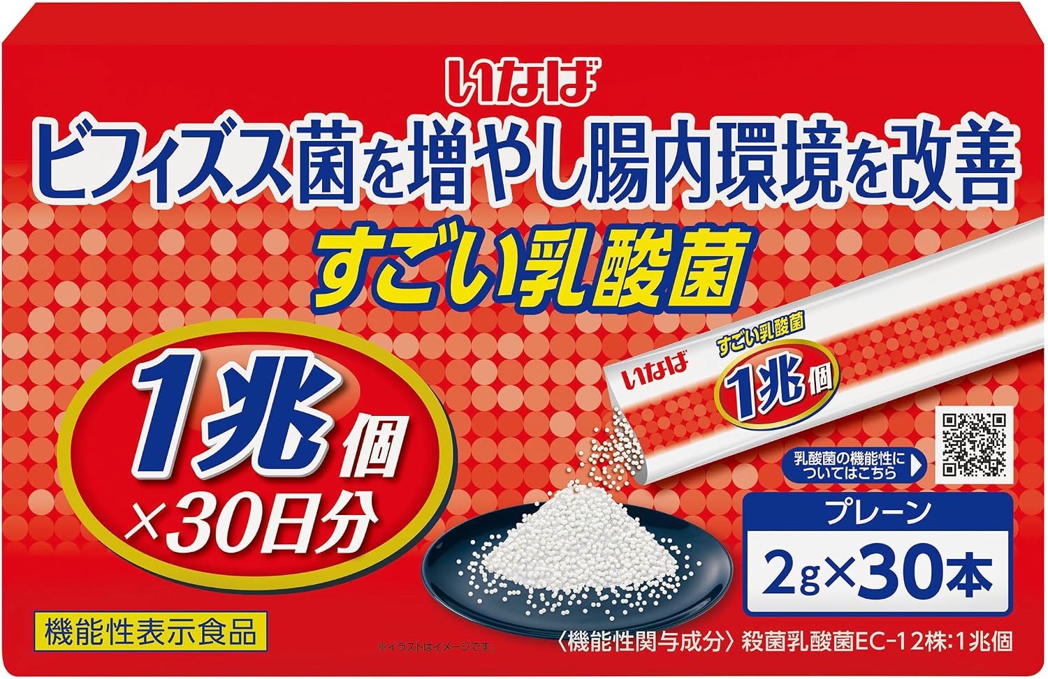 いなば食品 すごい乳酸菌 スティック 30本