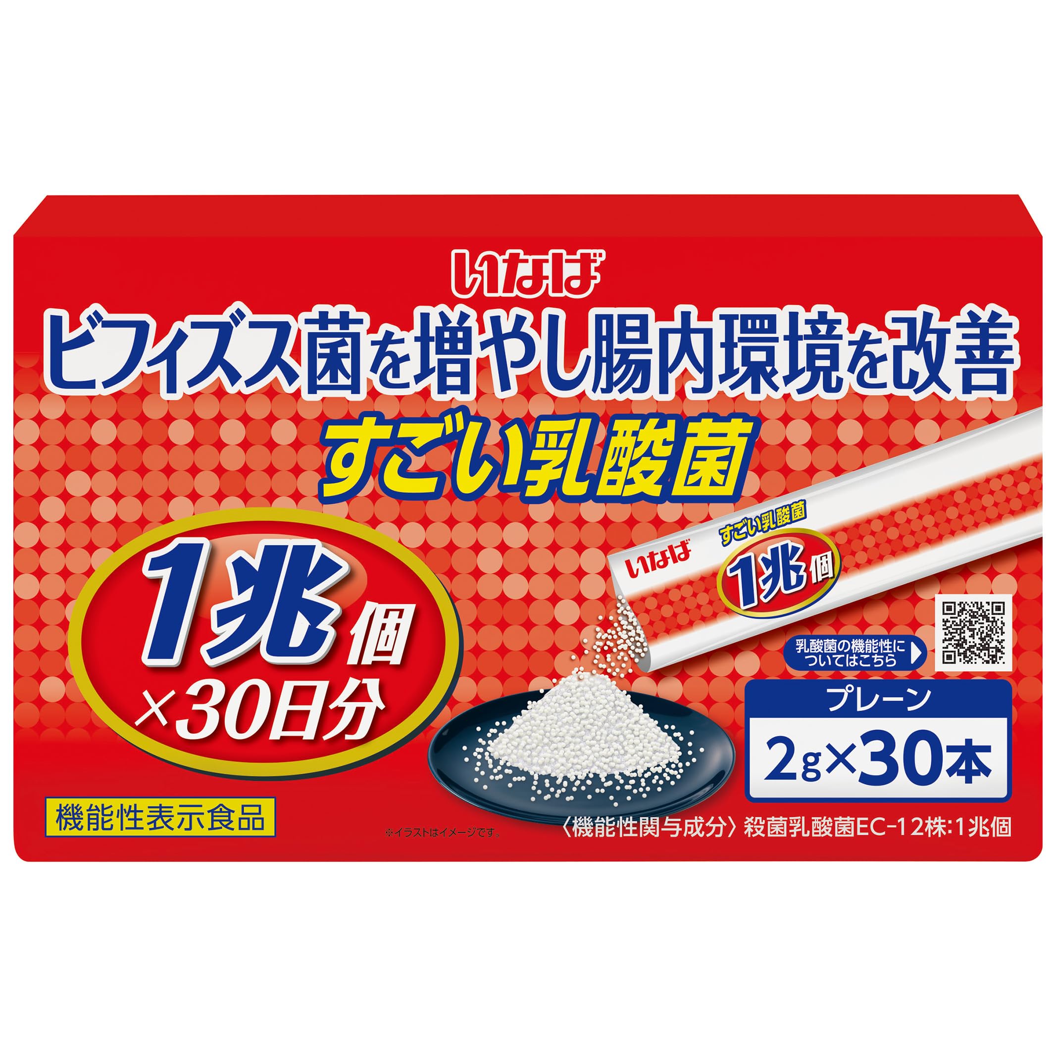 Amazon.co.jp: いなば食品 すごい乳酸菌 スティック30本 ビフィズス