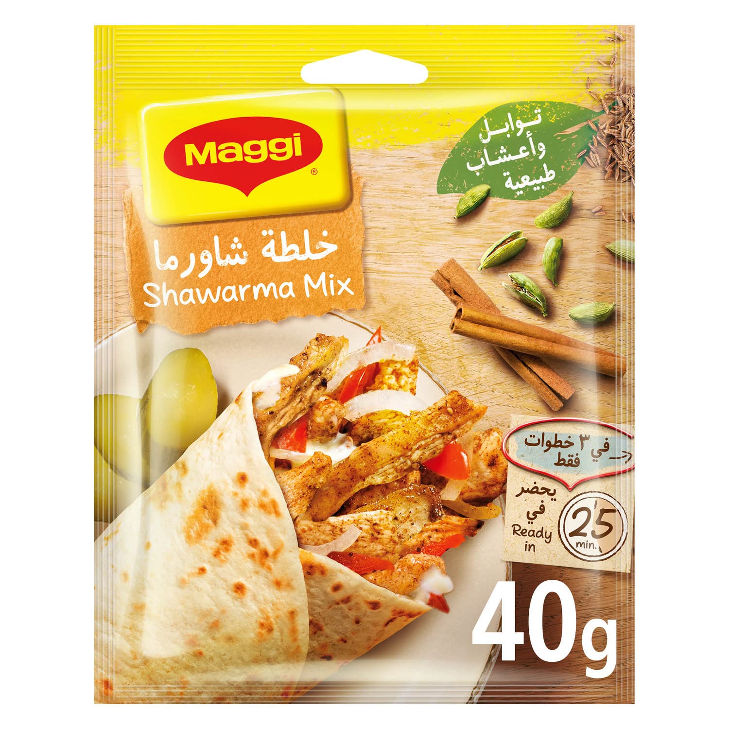 Chicken Shawarma Mix Natural 40g