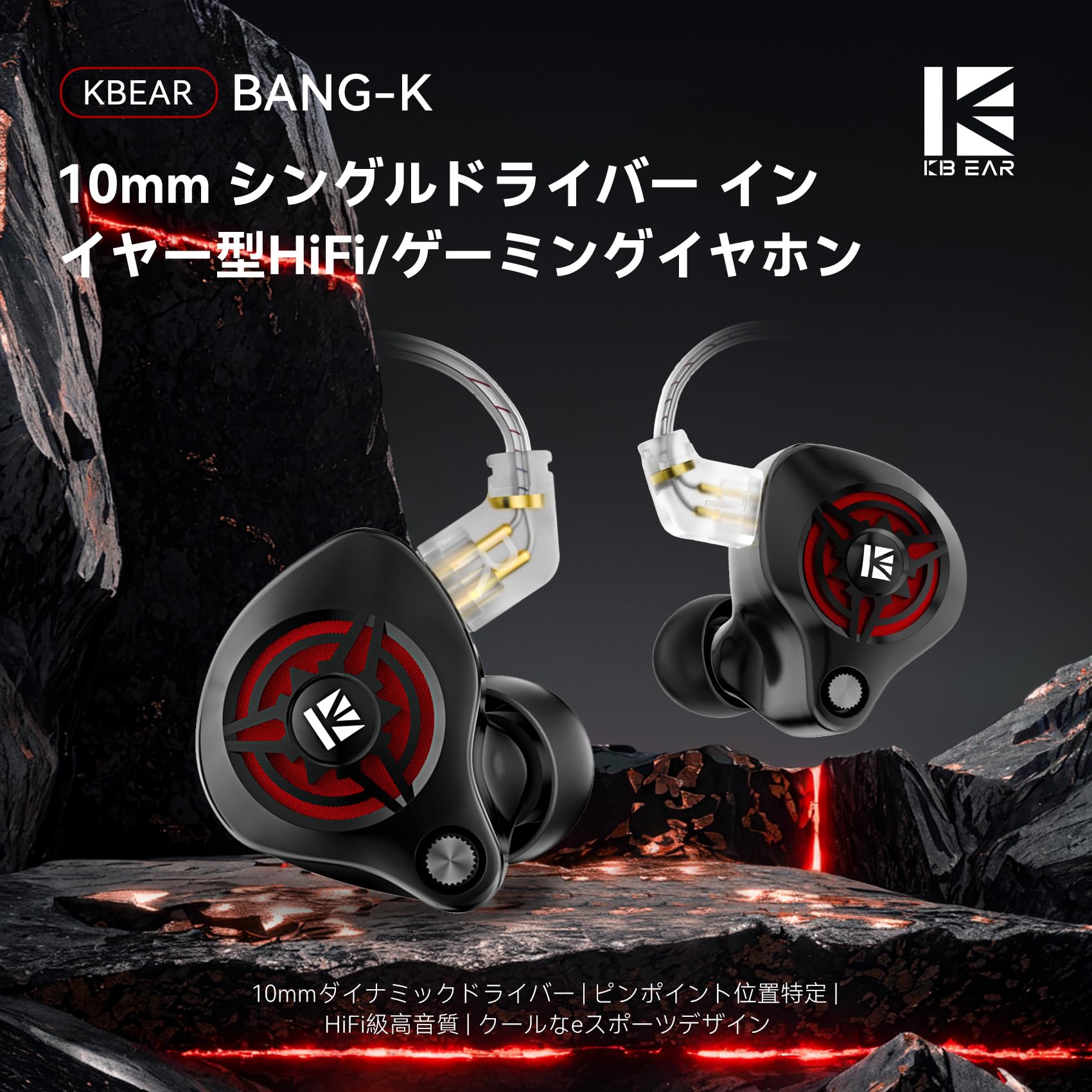 Amazon.co.jp: 【2026年最新バージョン】KBEAR BANGK ゲーミンク