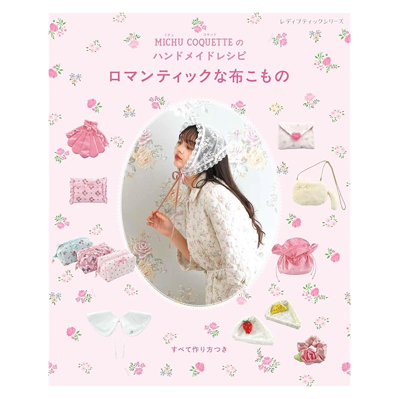 出典：Amazon.co.jp