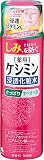 小林製薬 ケシミン浸透化粧水の商品画像