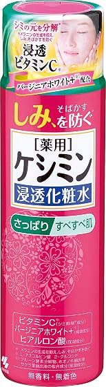 小林製薬 ケシミン浸透化粧水の商品画像
