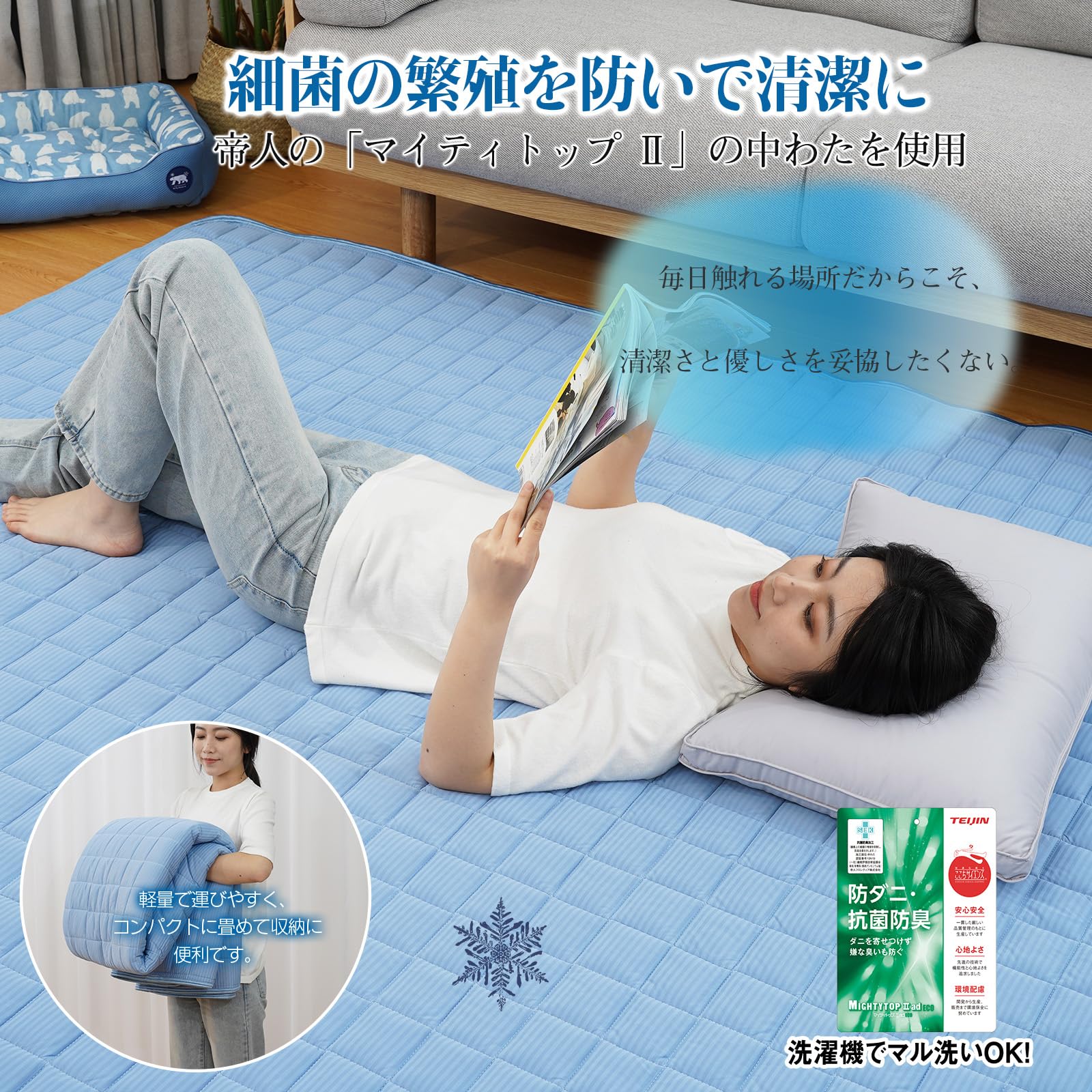 新品！夏用冷感ラグマット！ラグのみ お値下げできます！ 新品！夏用冷感ラグマット！ラグのみ お値下げできます！