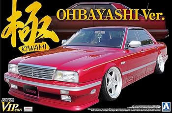 今月15日迄の出品！！アオシマ1/24　VIPカー極シリーズ　5台セット！！ Amazon | 青島文化教材社 1/24 スーパーVIPカーシリーズ No.109