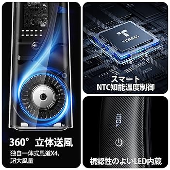 【COOLIFY 2・5000mAhモデル 】TORRAS ネッククーラー Amazon | 【COOLIFY 2・5000mAhモデル 】TORRAS ネッククーラー