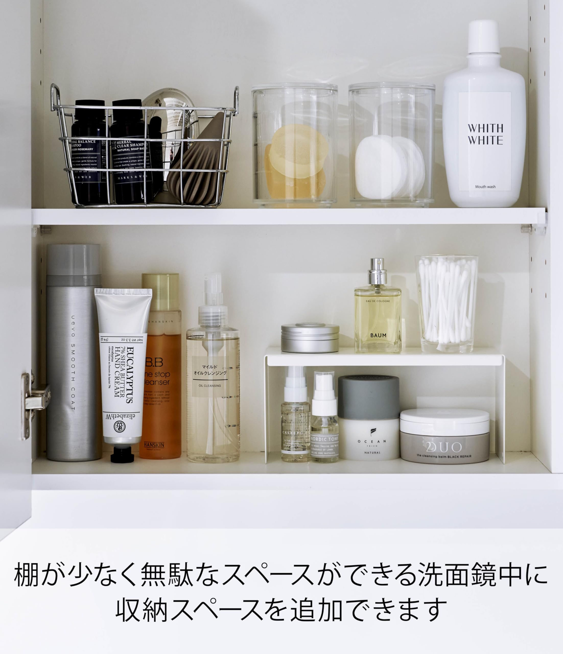 Amazon.co.jp: 山崎実業(Yamazaki) 洗面鏡中 収納ラック 2個組