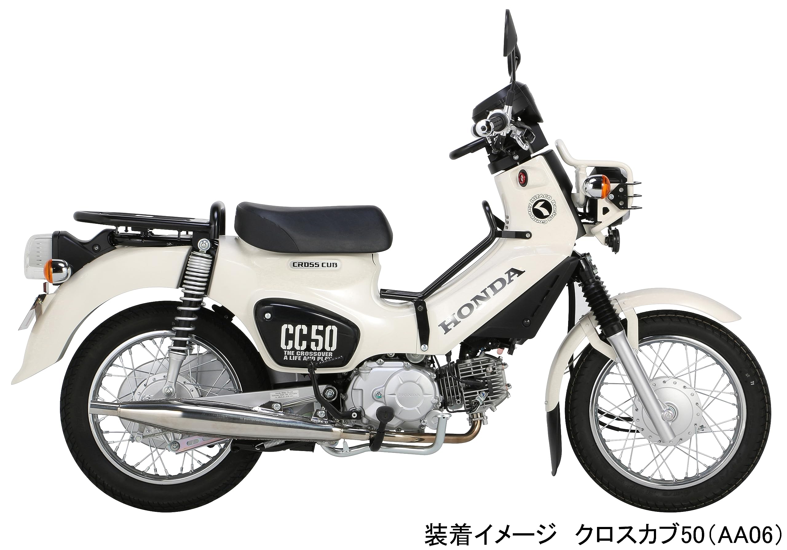 Amazon | キタコ(KITACO) クラシックダウンマフラー スーパーカブ50