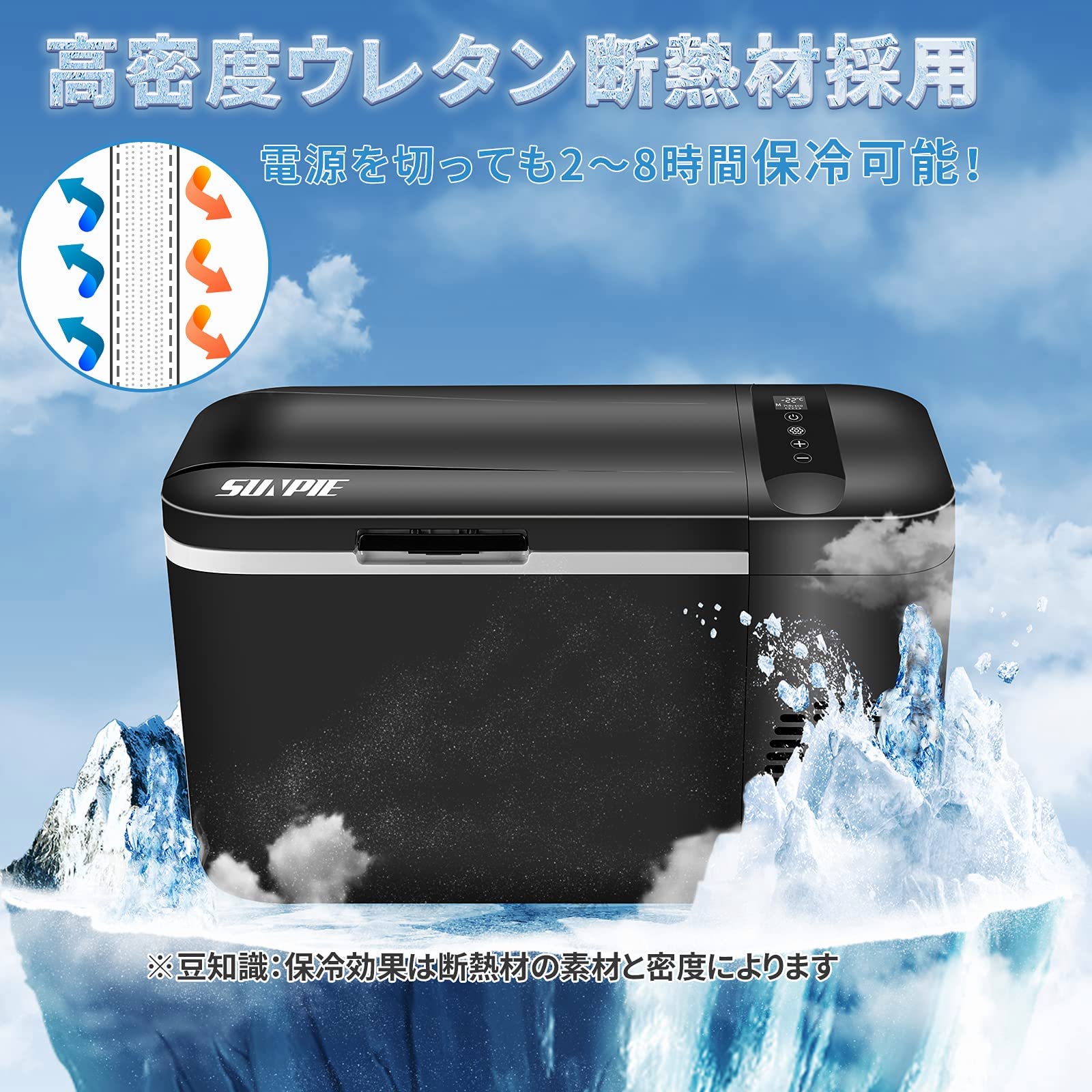 22L冷凍庫 車載冷蔵庫 USB給電可能 | ヤマダウェブコム