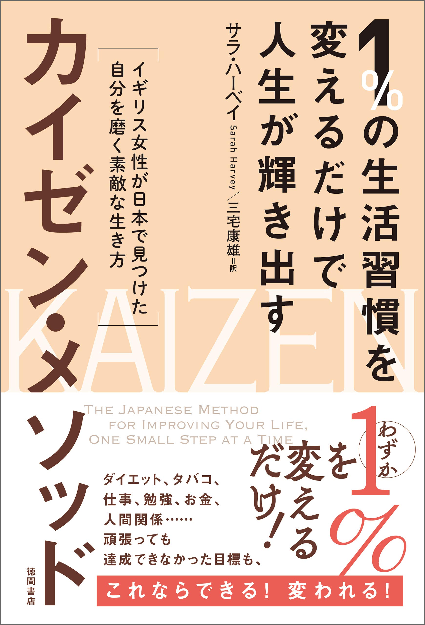 Amazon.co.jp: Sarah Harvey: 本、バイオグラフィー、最新アップデート