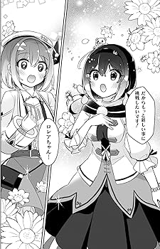 Amazon.co.jp: 新米錬金術師の店舗経営8 (ヴァルキリーコミックス Amazon.co.jp: 新米錬金術師の店舗経営8 (ヴァルキリーコミックス