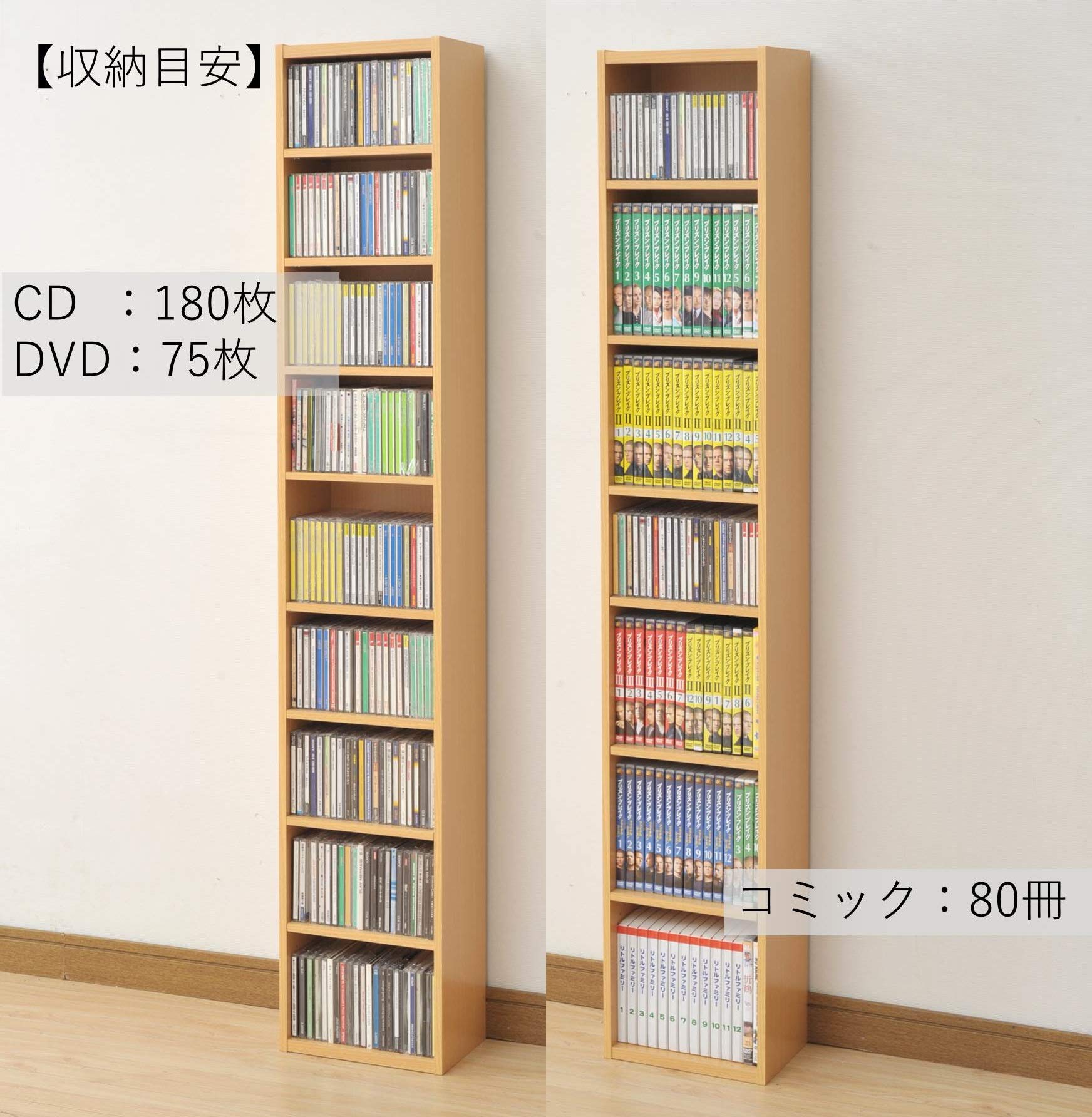 Amazon｜山善(YAMAZEN) コミック・CD・DVD収納ラック(幅26 高さ150cm