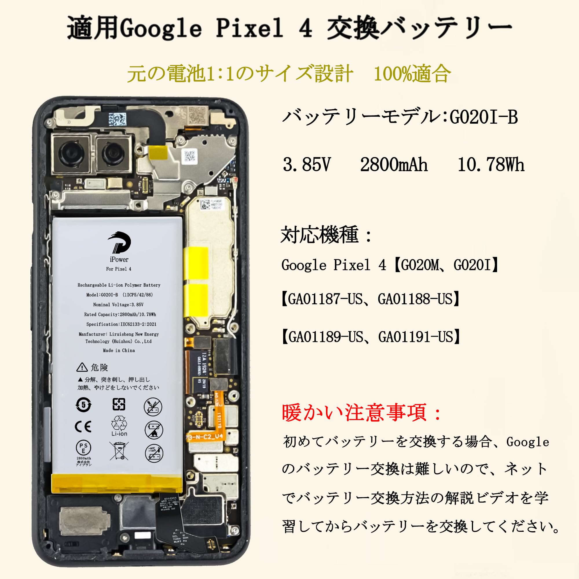 【極美品】 Pixel4【Googleフォト無料アップ可能】バッテリー100％ 極美品】 Pixel4【Googleフォト無料アップ可能】バッテリー100