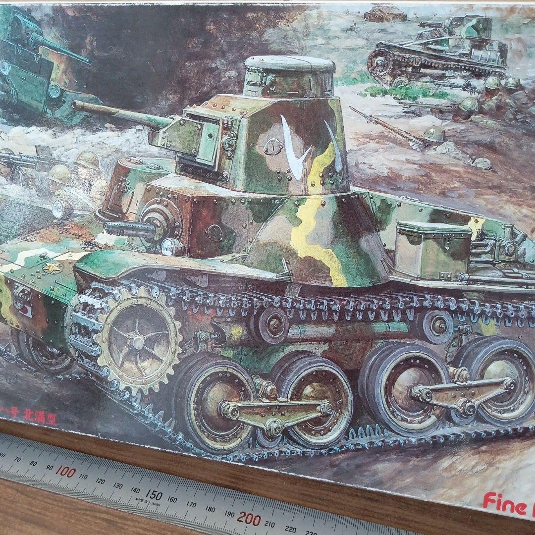 Z/X ゼクス G06-025[UR]：【剣誓『戦車』】世羅 オーバーシフト Z/X ゼクス G06-025[UR]：【剣誓『戦車』】世羅 オーバーシフト