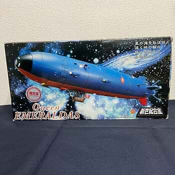 LD クィーンエメラルダス　セット 0499995311503_1.jpg