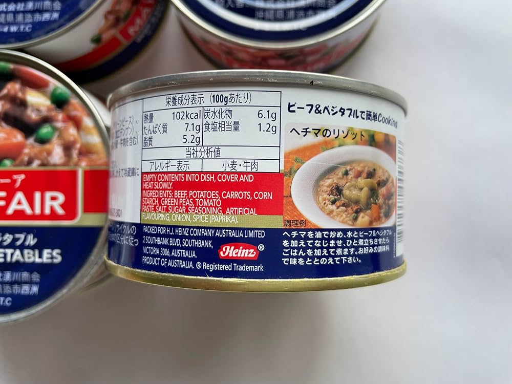 Amazon.co.jp: メイフェアビーフシチュー(ビーフ＆ベジタブル