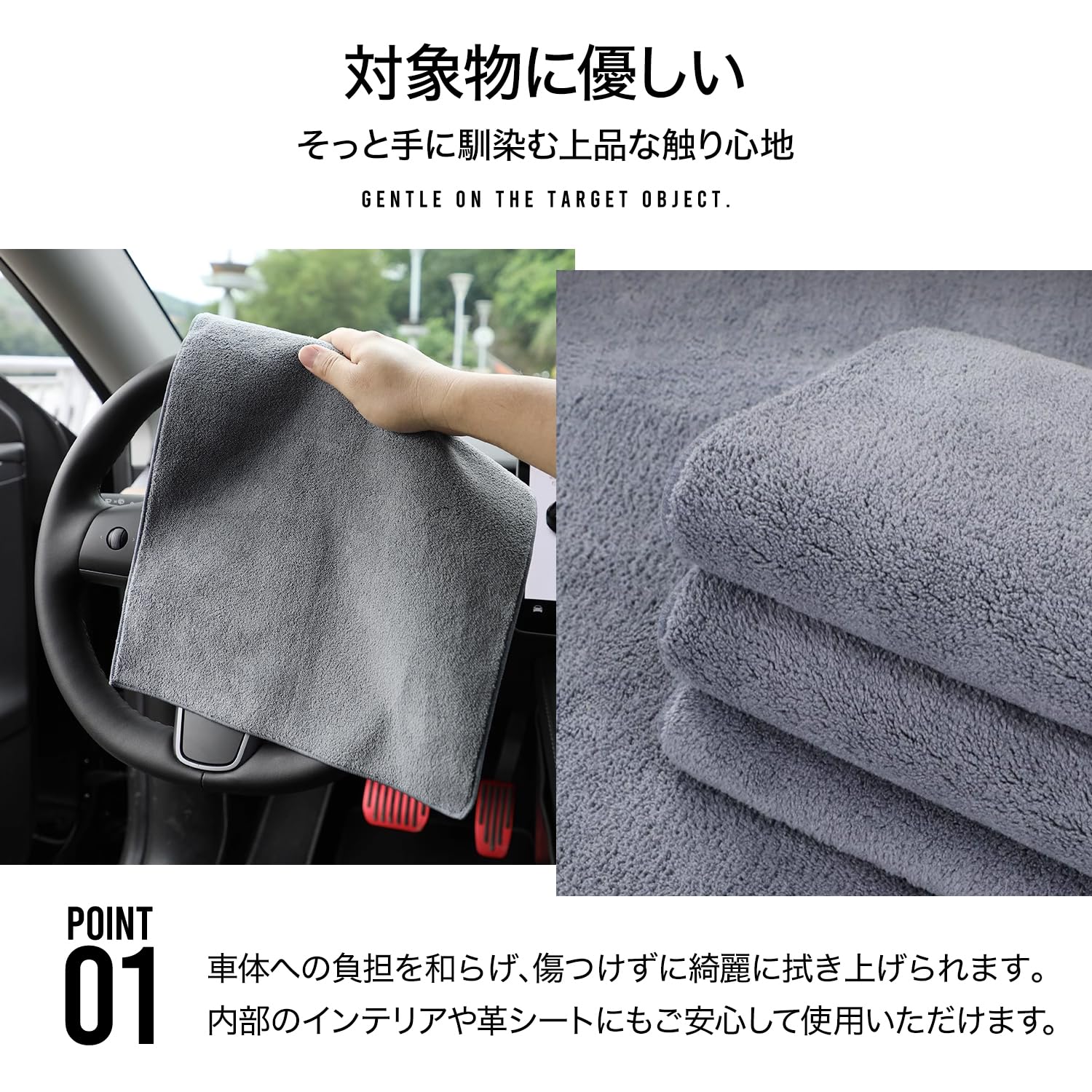 Amazon.co.jp: 洗車タオル 大判 マイクロファイバークロス 超吸水 傷