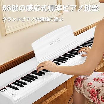 Amazon | IKTMI 電子ピアノ 88鍵盤 木製 ピアノ 88鍵 Digital Piano