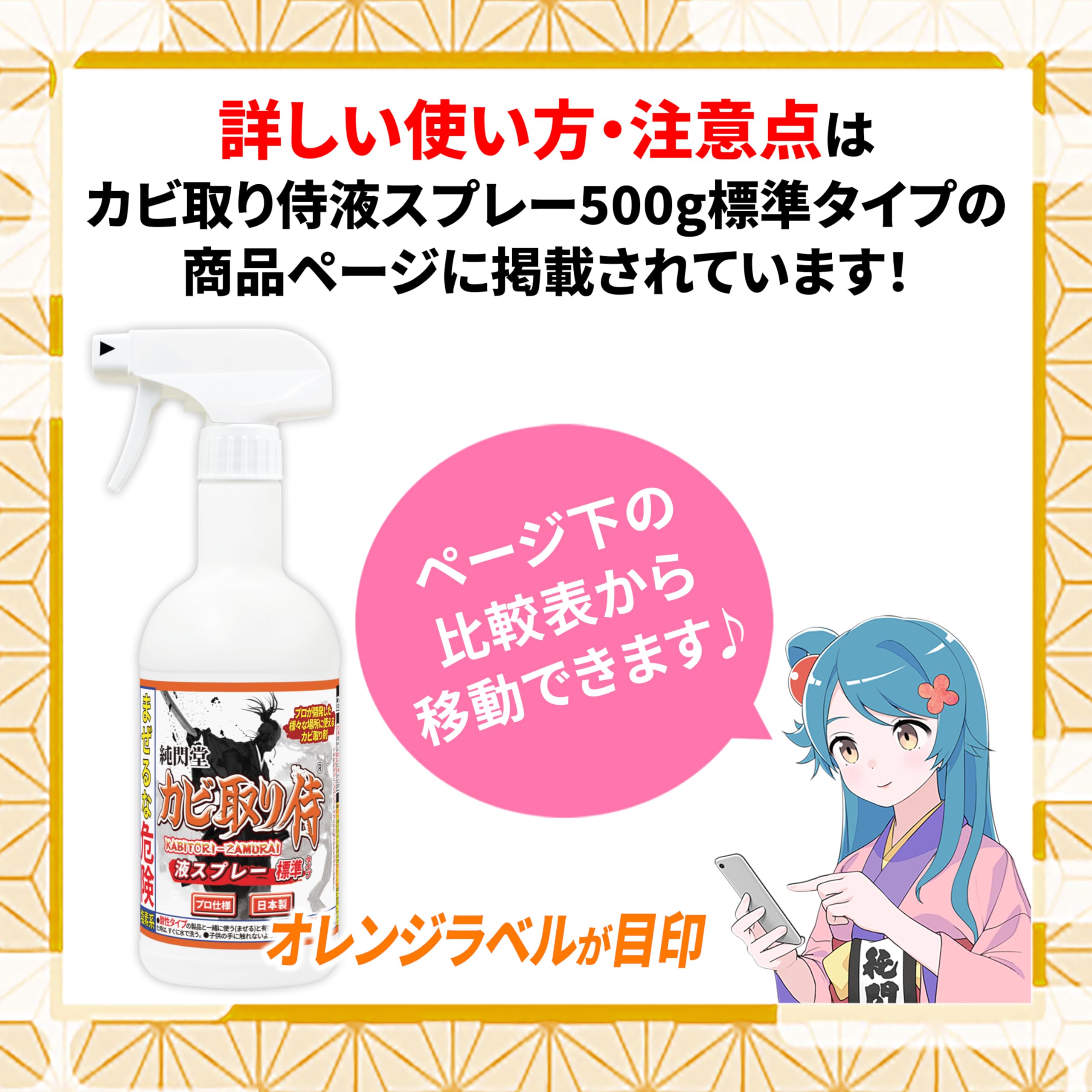 Amazon.co.jp: カビ取り侍 液タイプ 5kg 標準タイプ 大容量 白い 