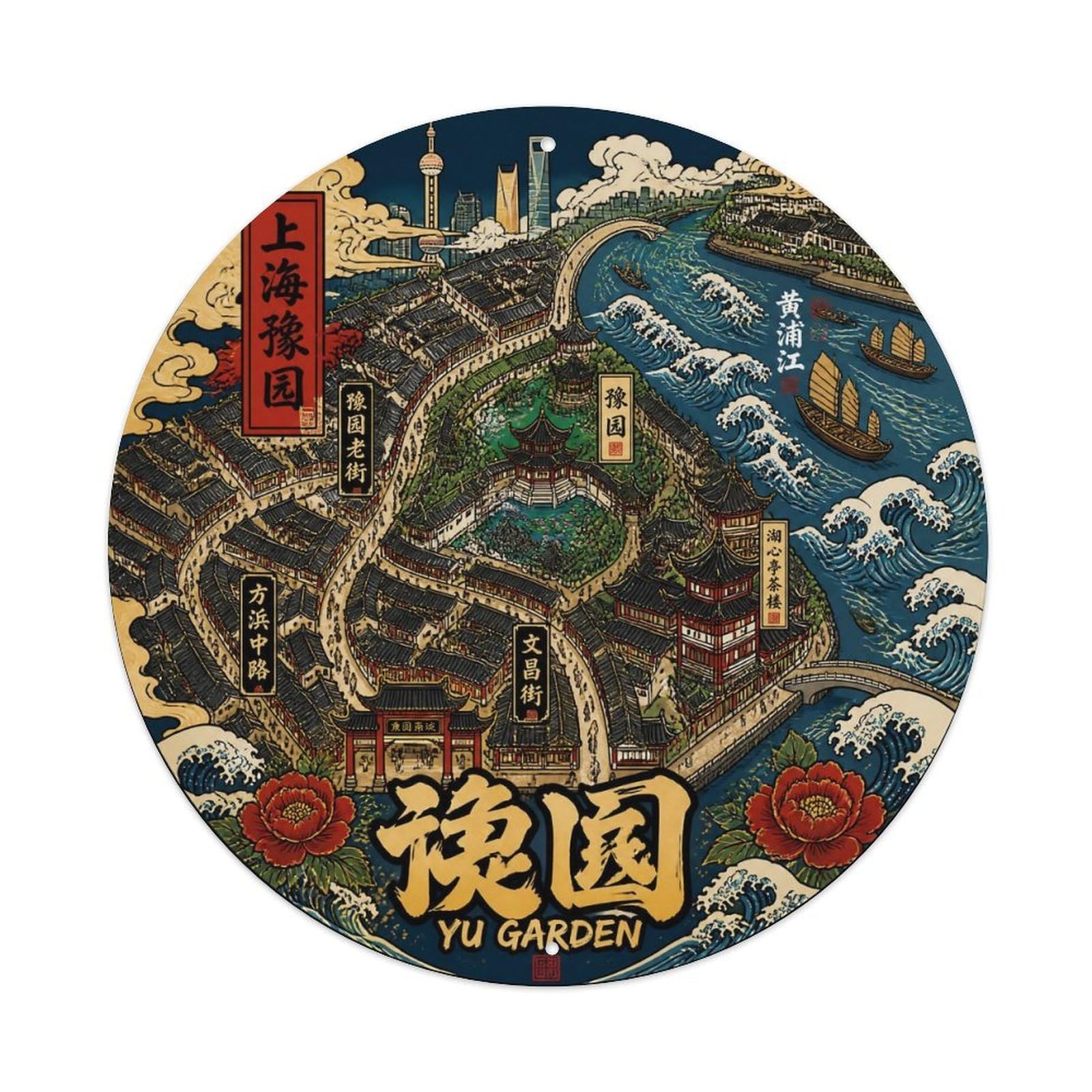 Okngb Style City Travel Emblem Shanghai Yu Garden Landmark Route Metal Tin Sign Plaque Wall Decor For Cafe, Man Cave, Club Bar, Office, Home Garden Round Metal Poster 8X8inch