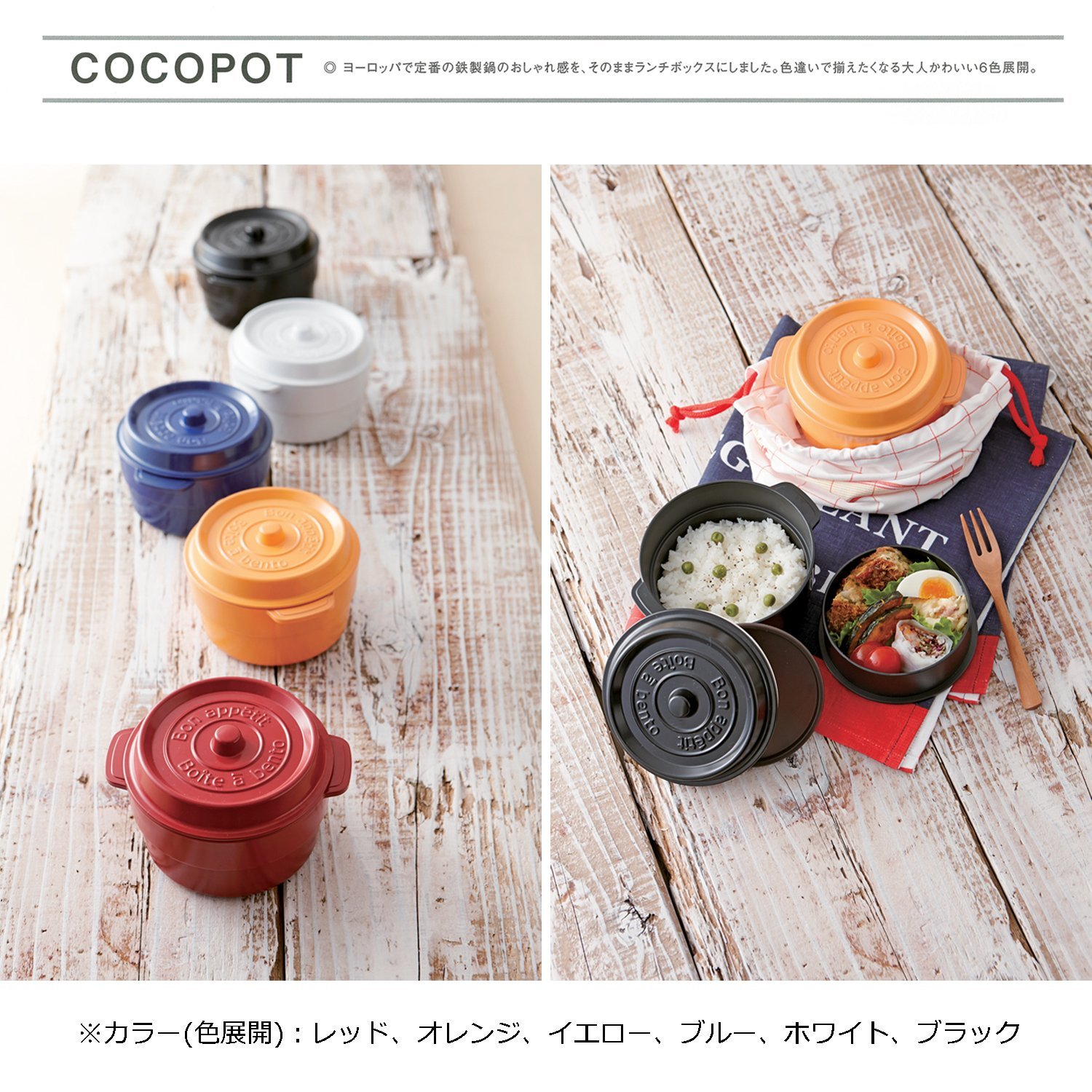 Lunch Box Kokopotto Round red (top) 230ml, (Lower) 300ml T