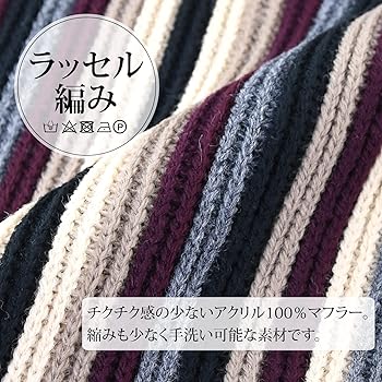 Amazon | [MICHIKO LONDON] ミチコロンドン ブランドマフラー