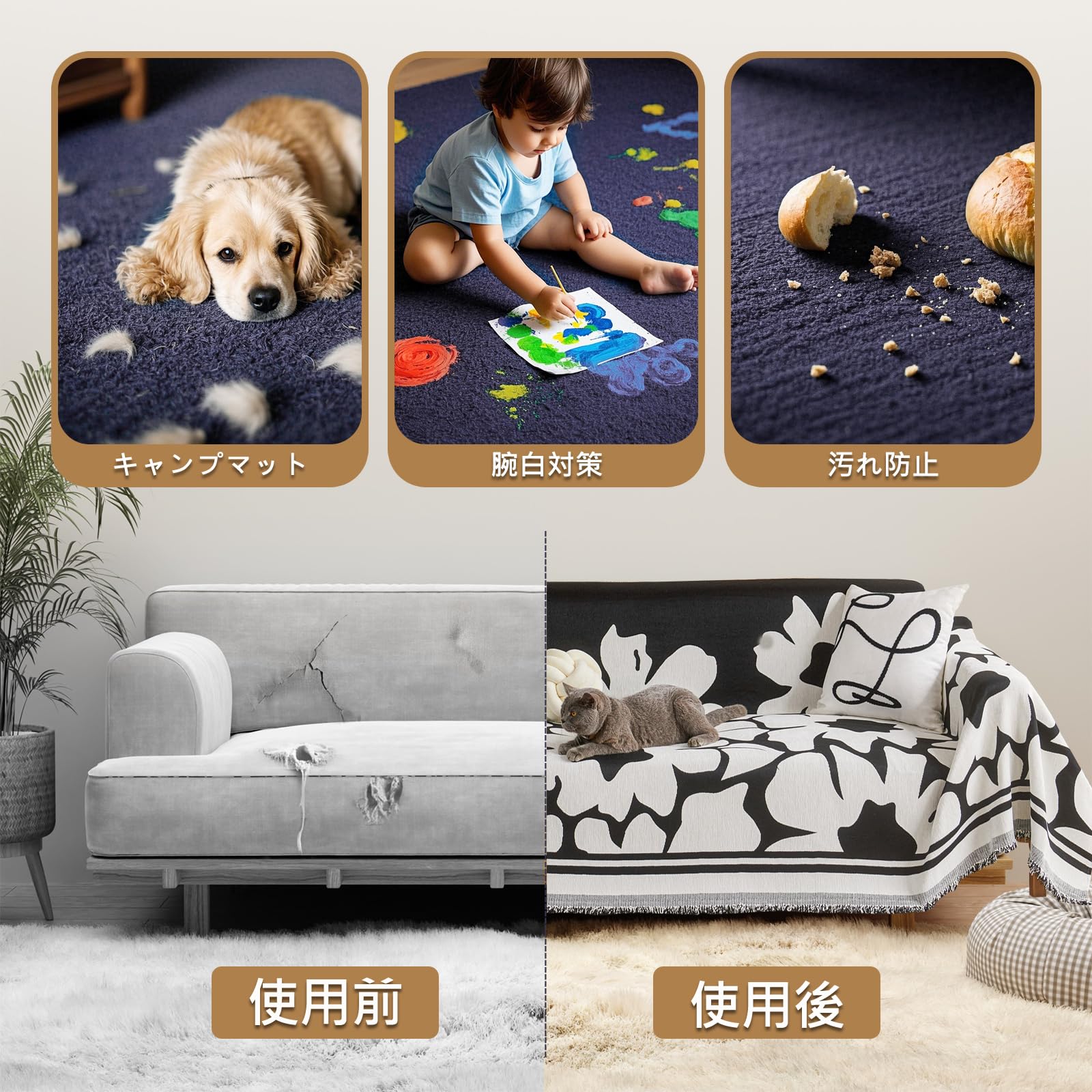 Amazon｜TMVOK マルチカバー ソファカバー ブランケット 犬猫対策 汚れ