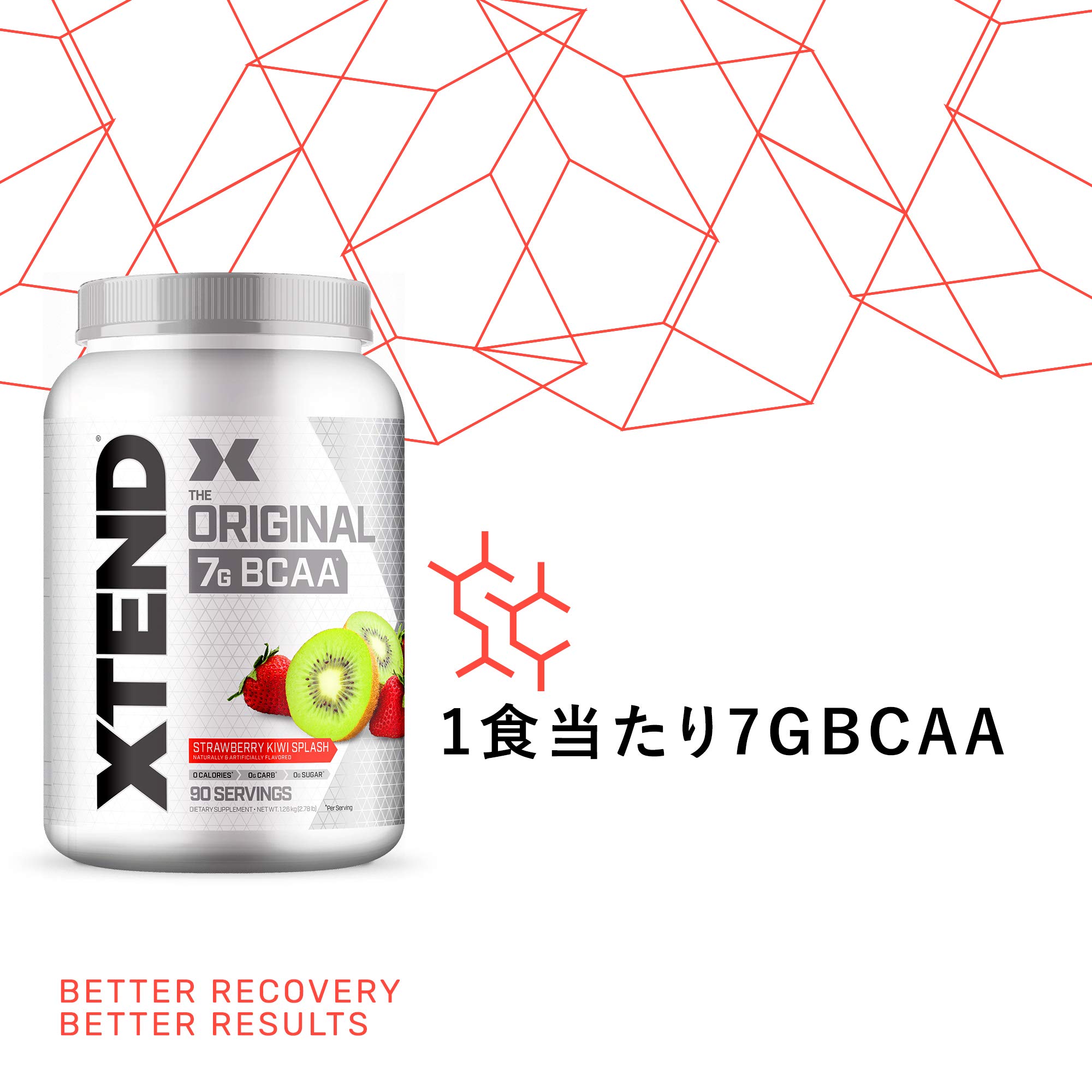 Amazon | Scivation エクステンド BCAA サプリメント、7000mg (90食分