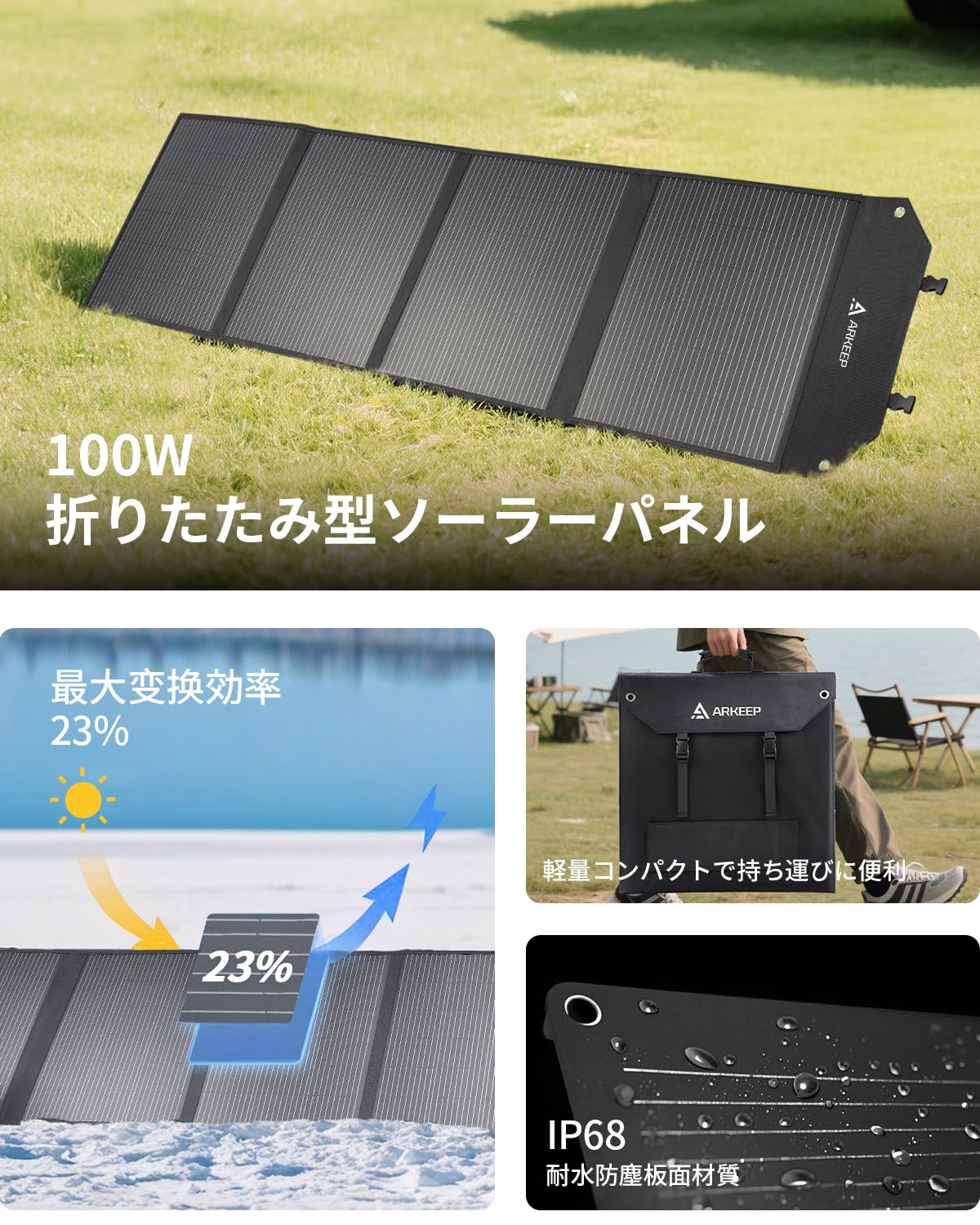 ❤️大特価❤️ARKEEP 1152Wh ポータブル電源 100W ソーラーパネル Amazon.co.jp: ARKEEP 1152Wh ポータブル電源 100W ソーラー