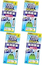 Hananoa Deca Shower Dedicated Cleaning Solution Solution Refill Bulk Purchase Concentrated Type Diluted with Water 12 Packets Nasal Gargle (4 Pieces)