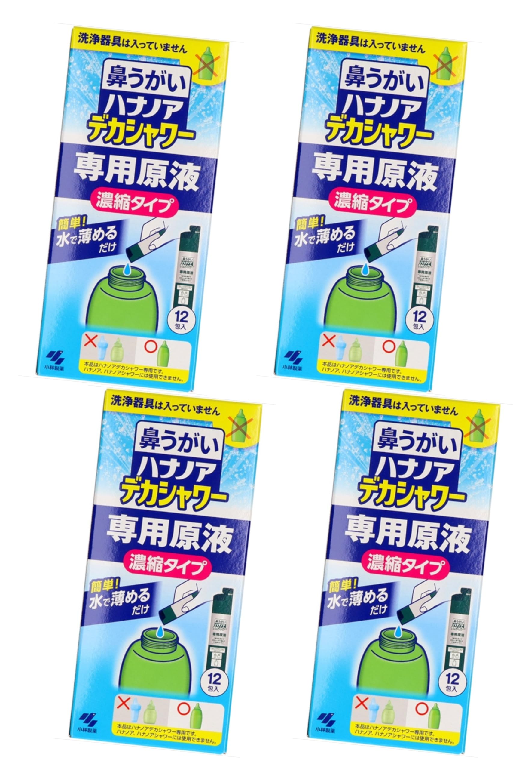 ちいまま　ハナノア　12個+３セット　計15個 Amazon.co.jp: ハナノア デカシャワー 専用洗浄液 原液 詰め替え