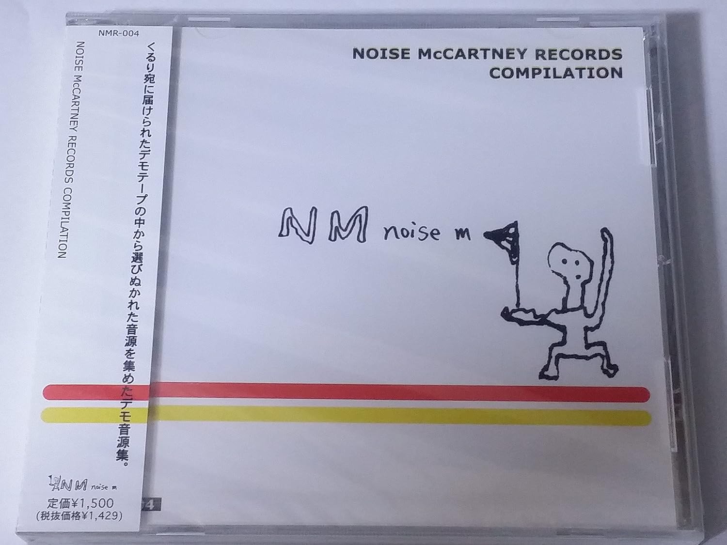 Amazon.co.jp NOISE McCARTNEY RECORDS COMPILATION ミュージック