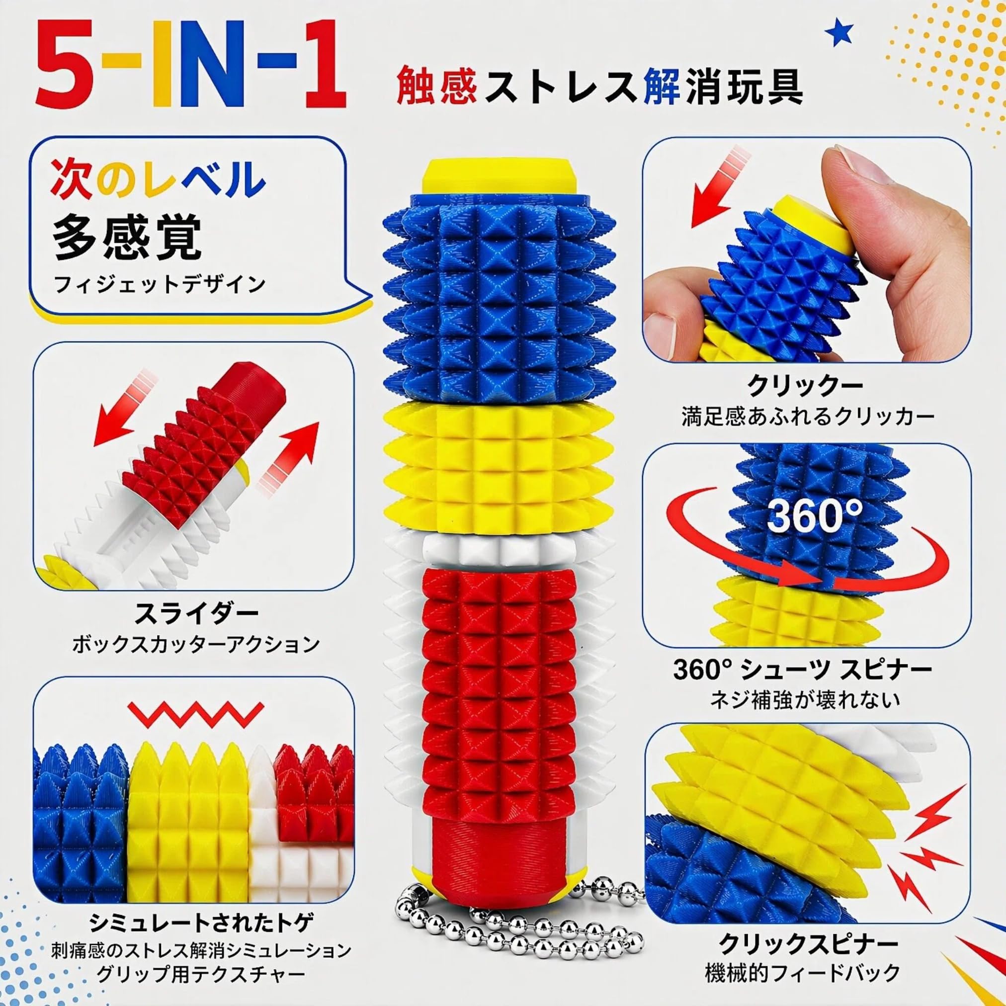 EDC フィジェットトイ 5種類セット Amazon | Qitiane フィジェットトイ 5in1 指先玩具 5種類の操作感 回転
