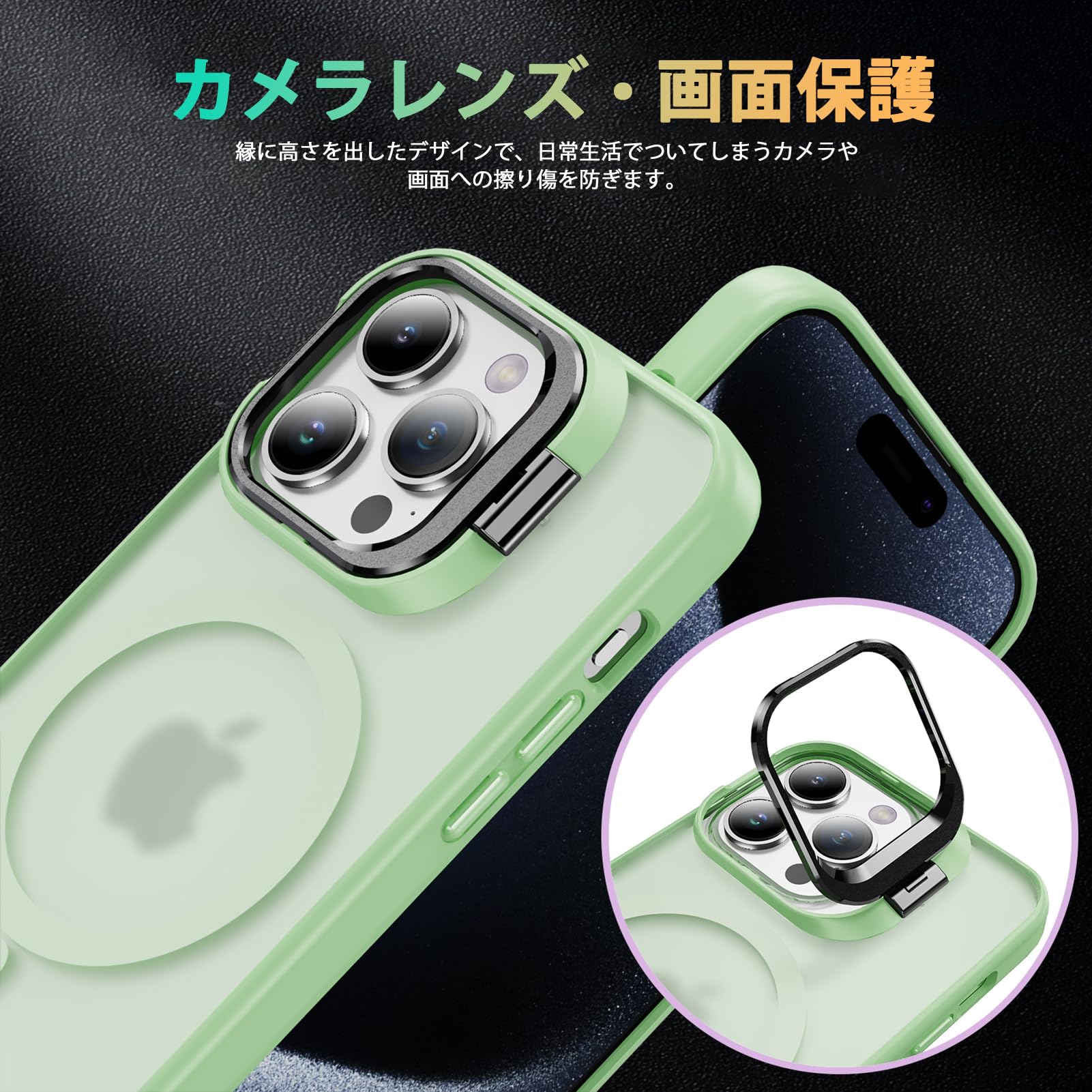 iPhone 15 Pro Max ケース Magsafe ワイヤレス充電　緑 iPhone 15 Pro MaxでMagSafe対応の黄緑色のケースはまだまだ選択肢が